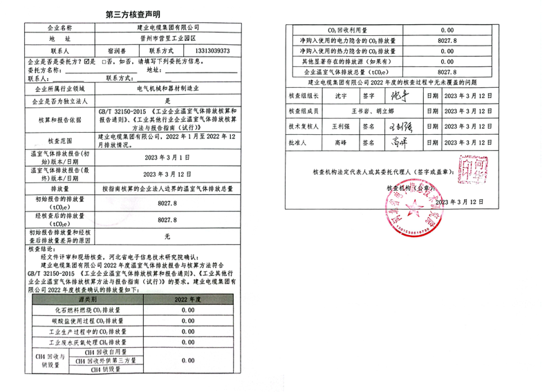 12bet(中国游)官方网站