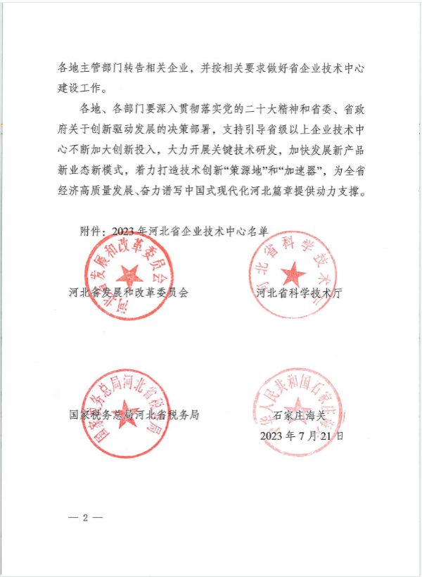 12bet(中国游)官方网站