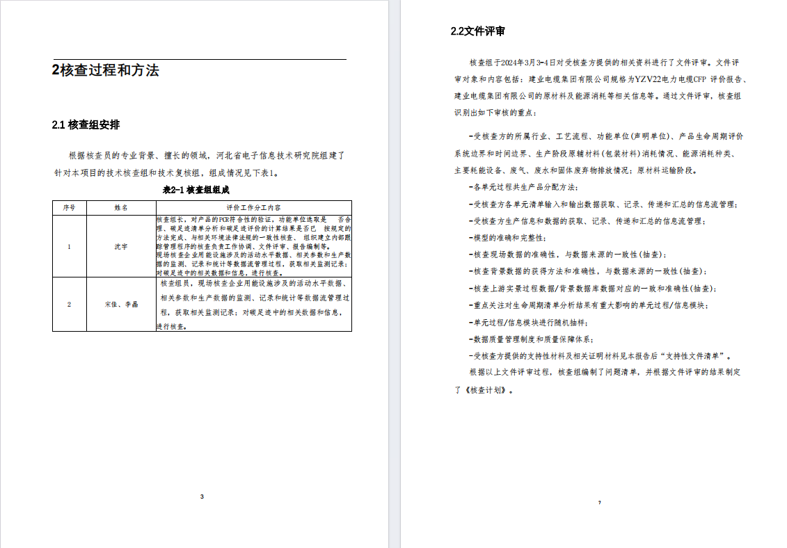 12bet(中国游)官方网站