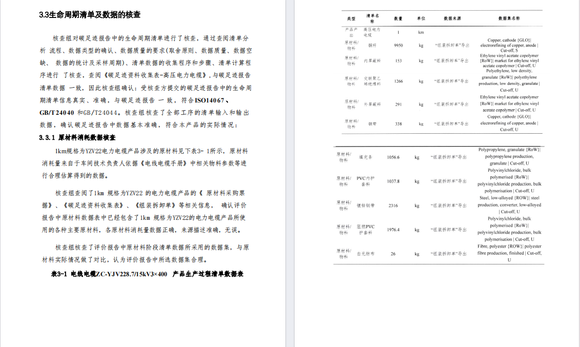 12bet(中国游)官方网站